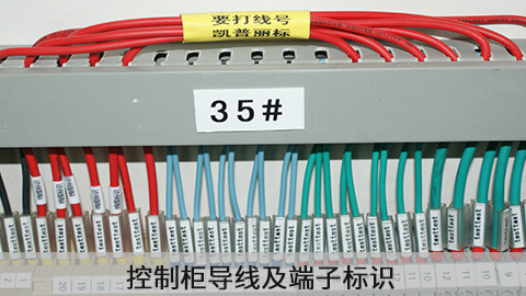 低壓控制----六圖展示