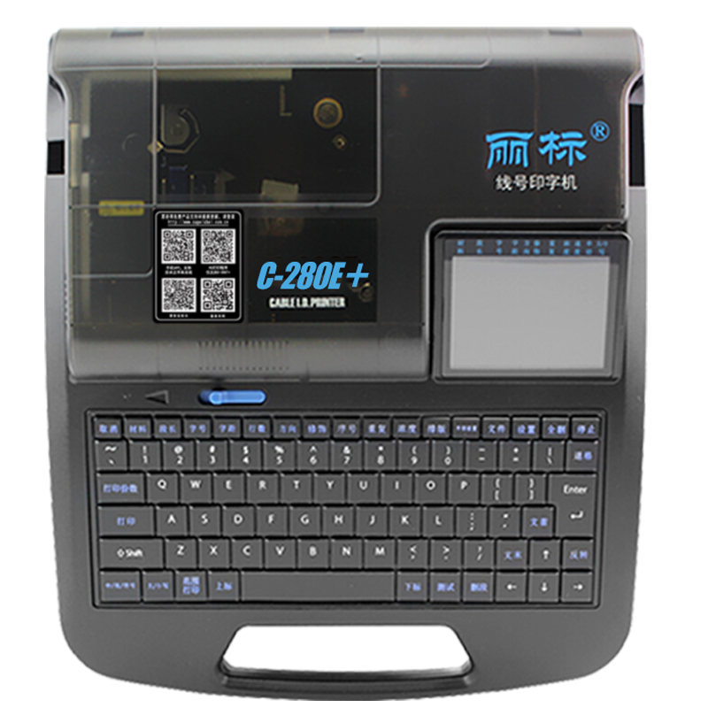 麗標(biāo)C-280E+（藍(lán)牙）